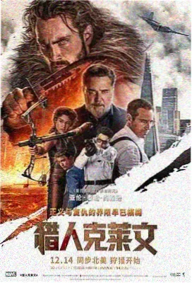 东邪西毒 免费武侠电影大全在线看