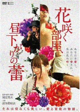 倚天屠龙记之魔教教主 免费武侠电影大全在线看